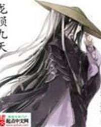 龙陨石有什么特征