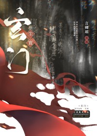 小王爷gl小说