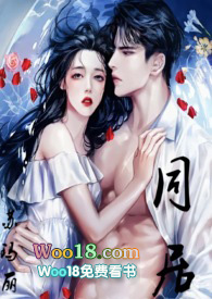 同居11年能否维权