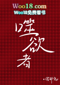 噬什么意思