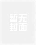 暑期艳事（h）